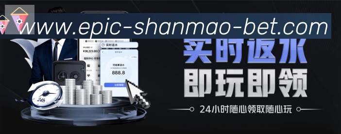 体育直播服务