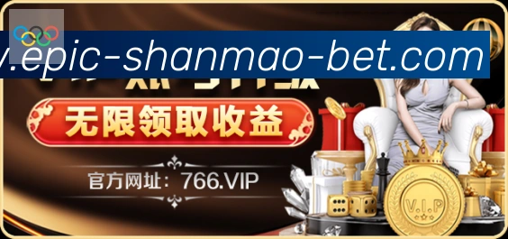 赛事专题整合
